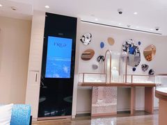 -FRED斐登(上海恒隆精品店)