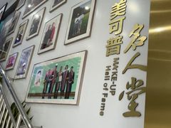 -美可普口腔医院(东街分店)