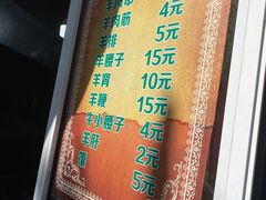 门面-同来顺烧烤餐厅(哈尔滨道店)