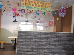 -麦当劳(潮南峡山得来速店)