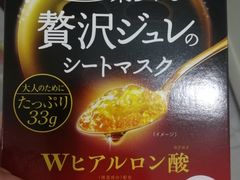 -大国药妆(NEW心斎橋店)