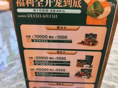 -猪肉婆私房菜(容桂总店)