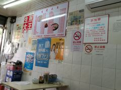 -黄阿姨锅贴大王(万航渡路店)