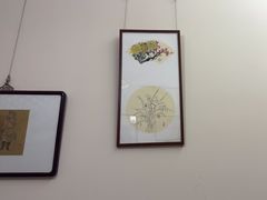 -秦汉胡同国学书院(华漕分馆)