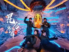 -E+有冰工厂·昆仑寒宫2(五角场店)