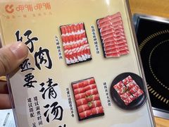 -呷哺呷哺 黄金牧场 (大港油田幸福广场店)