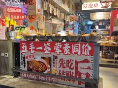 -嘉州鲜知味钵钵鸡(奎星楼店)