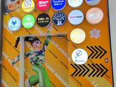 -宁波鄞州万达广场