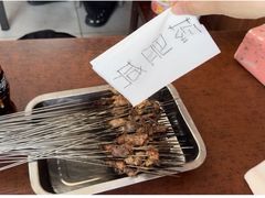 -沙口小炉烧烤