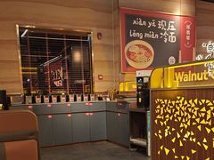 -核桃碳烤肉馆(深圳首店)