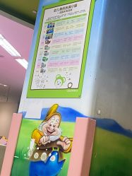 -孩子王(昆山招商花园城店)