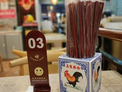 -荔银肠粉(广州天河华利路店)