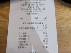 -大食代美食广场(迪士尼小镇店)