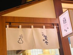 -庆春朴门(前滩太古里店)