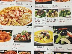 -京天红酒家(虎坊路店)