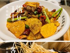 -羊之道草原味道清真餐厅(番禺店)