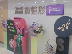 -南京康美美容医院·旗舰店