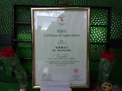 -公利真料竹蔗水(中环店)