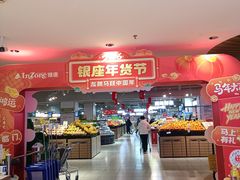 -银座购物广场(高新区店)