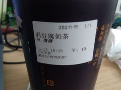 -厝内小眷村(长宁定西路店)