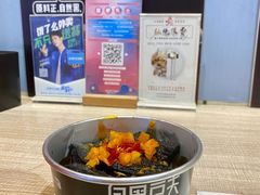 -自黑豆夫·臭豆腐夹馍(四海唐人街店)