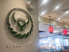 -吉野家(复兴路第二餐厅店)