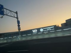 -青岛胶东国际机场