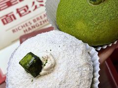 -富贵面包公司(运河店)