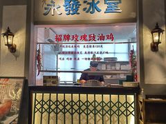 -老广酒楼(樱花店)