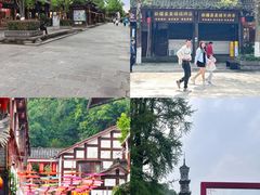 -崇州市街子古镇