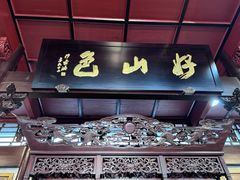 -杭州张苍水先生祠