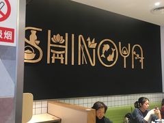 -吉野家(上海美罗城店)
