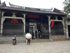 -黄埔古港