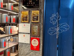 -荷风细雨·中国茶宴(世纪大道店)