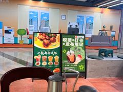 -有茶有面(深圳南山店)