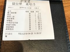 -尺山寸水日料(马桥满天星店)