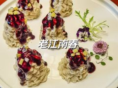 -老江南春·中国龙菜(衡山路店)