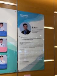 -杭州贝瑞斯美华妇儿医院·早孕·产检·儿科