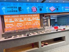-乔先生涮肉·鲜活牛羊肉火锅(塘沽店)