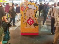 -六合夜市