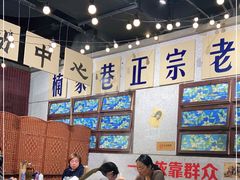 大堂-楠火锅(龙阳广场店)