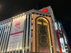 -三越百货(三越银座店)