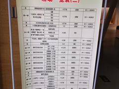 -镇江博物馆