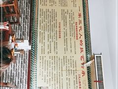 -大亮羊肉泡