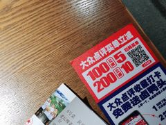 -辣得叫湘菜(四明店)