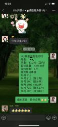 -Lily纤美·科技减脂中心
