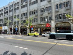-上海市长春食品商店(淮海中路店)