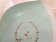 -早安巴黎(四季坊店)