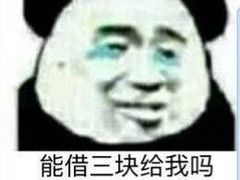 -凡老头米线砂锅(古荡新村西粮站)