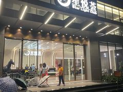 -星悦荟健身游泳(珠江新城店)